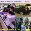 국빈장례문화원