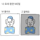 오씨엔 | 겨울을 겪어낸 양파는 봄에 심은 양파보다 몇 배나 더 달고 단단하다