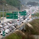 영동고속도로 이미지