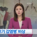 비상메디칼 이미지