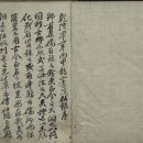 용산-140 이미지