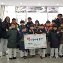 사랑태권도 이미지