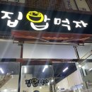 더선경약국 이미지