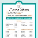 카페아로하