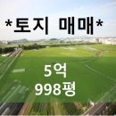 판곡농장 이미지
