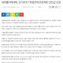ICT폴리텍대학점 이미지