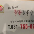 성남-태평-0249 이미지