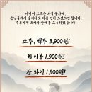 용황숯불갈비