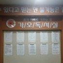 가오독서실 Daum카페