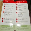 삼미수입코너 | 대만여행지도 - 시먼딩의 대표 맛집과 인기 상점들