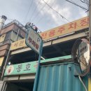 동호골프클럽 | 성북구 1시간 1만원 동호골프클럽 인도어 이용후기