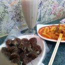 떡볶이랑순대랑 - 사하구 옥천로 8 | 떡볶이랑순대랑