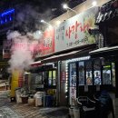 석수골 | 안산 선부동 한식뷔페 맛집 무한리필 석수골사랑채 내돈내산