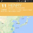 태풍 마트모? 이미지