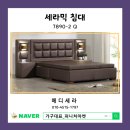 메디세라의료기 네이버블로그