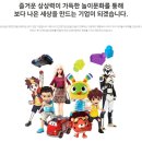 장난감소매업 - 동구 백서로166번길 9-6 | 장난감소매업