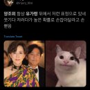 양조위 너무 사람이 웃김.twt 이미지