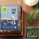 동감수산 네이버블로그