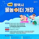 석정어린이공원 이미지