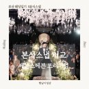 예쁨공작소 | 부산웨딩 본식스냅 비교 세븐스헤븐 프리미엄 변경 내돈내산