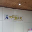 에이탑수학