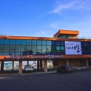 햇살정원 이미지