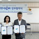 첨단유진한방병원 이미지