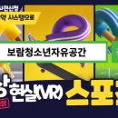 보람종합복지센터 이미지