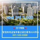 삼성공인중개사사무소 이미지