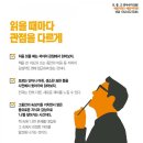 광주세종학원