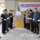 태안군 교통약자 이동지원센터 이미지