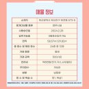 서면동원오피스텔 이미지