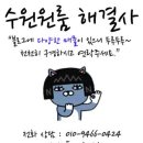 한울빌 이미지