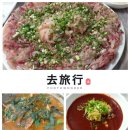 봉림민물횟집
