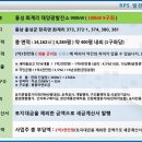 가장태양광발전소 이미지