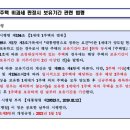 양지환경 이미지