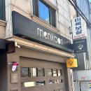 논현1-247 | 직장 동료들과 방문해 본 신논현역 점심 맛집 '멘카오리' (일본 라멘 전문점 / 내돈내산)