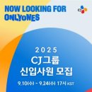 시제이(CJ)소프트 이미지