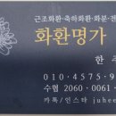 통영서울병원장례식장 이미지