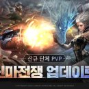 신마 이미지
