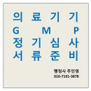 추인영 행정사사무소 이미지