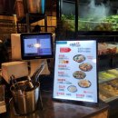 신룽푸마라탕 이미지