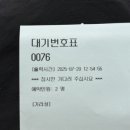 기라성쟁반짜장