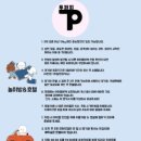 투퍼피 네이버블로그