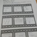 관악중학교
