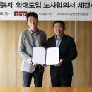 한국에너지기술평가원노동조합 세계일보