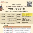반송1동-8 이미지