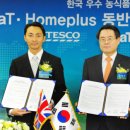 우리농수축산물 센터