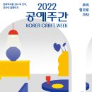 캘리그라피 (주간) 이미지