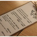 털보식당 - 제주시 신북로 554 | 털보식당